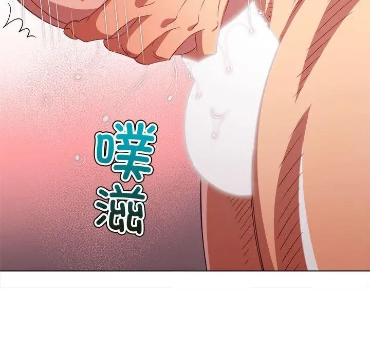 难缠小恶女 - 第228話 - page 153