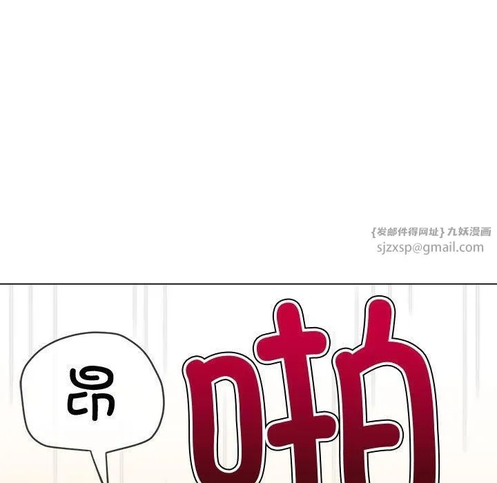 难缠小恶女 - 第228話 - page 157