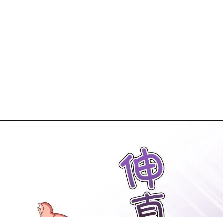 难缠小恶女 - 第228話 - page 167