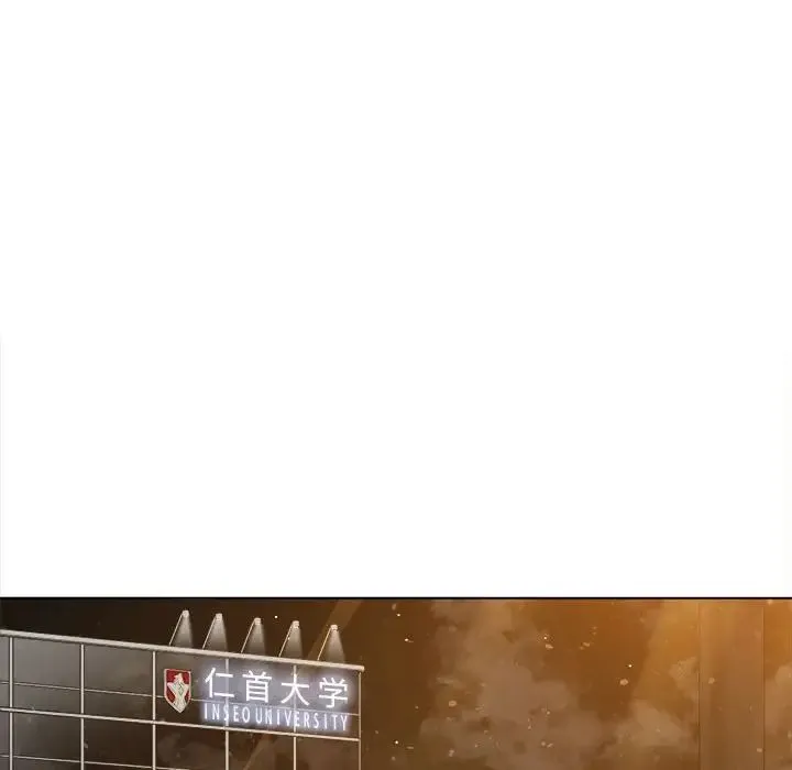 难缠小恶女 - 第189話 - page 62