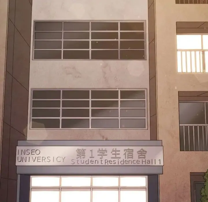 难缠小恶女 - 第189話 - page 72