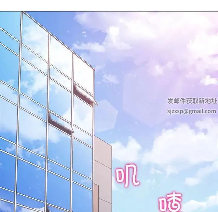 难缠小恶女 - 第189話 - page 78