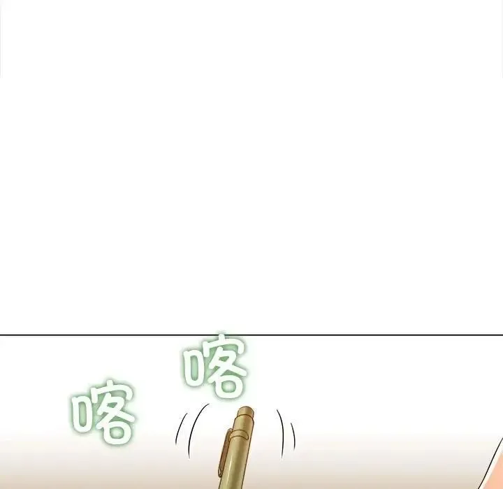 难缠小恶女 - 第189話 - page 80