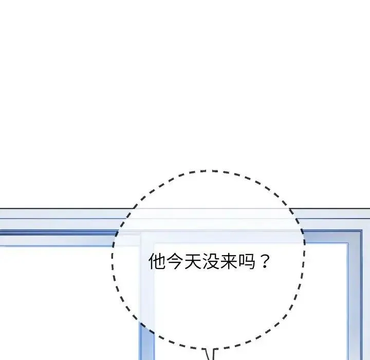 难缠小恶女 - 第189話 - page 118