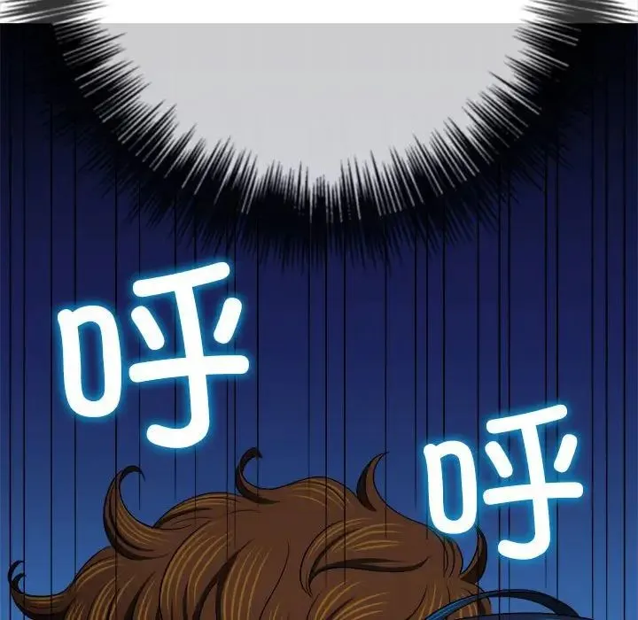难缠小恶女 - 第189話 - page 146
