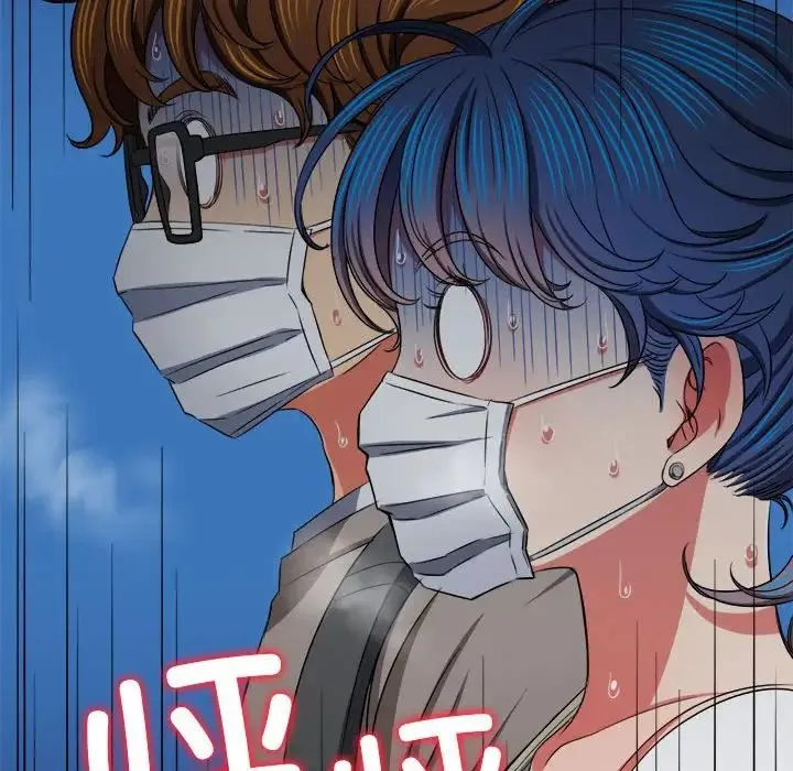 难缠小恶女 - 第189話 - page 147