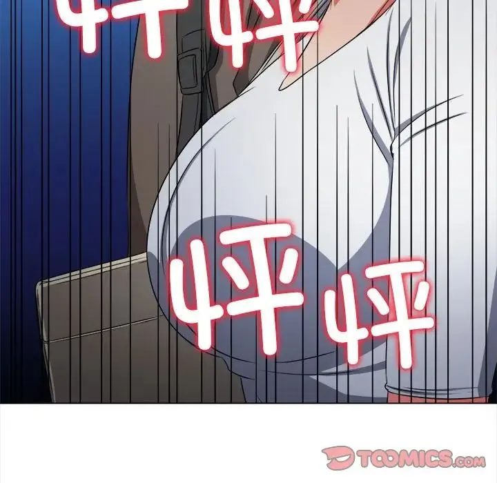难缠小恶女 - 第189話 - page 148