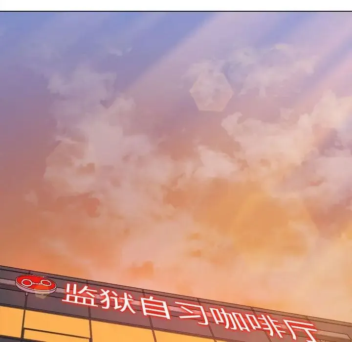 难缠小恶女 - 第189話 - page 155