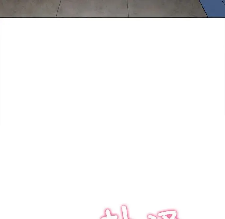 难缠小恶女 - 第189話 - page 159