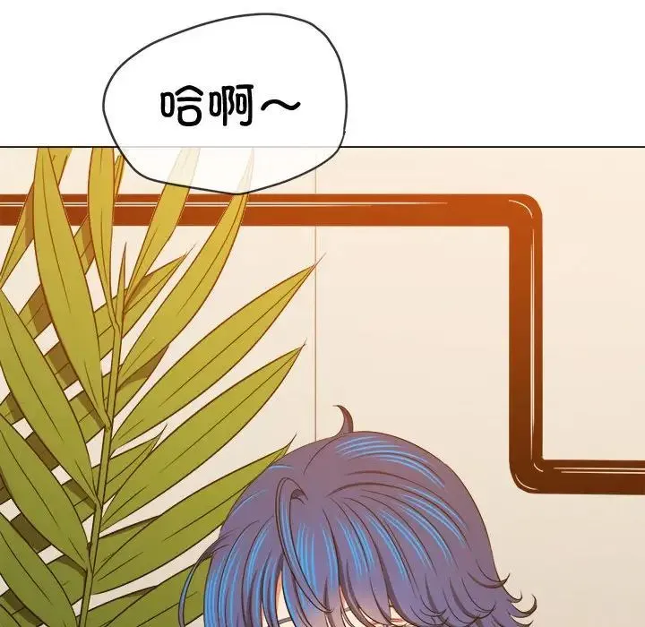 难缠小恶女 - 第211話 - page 11