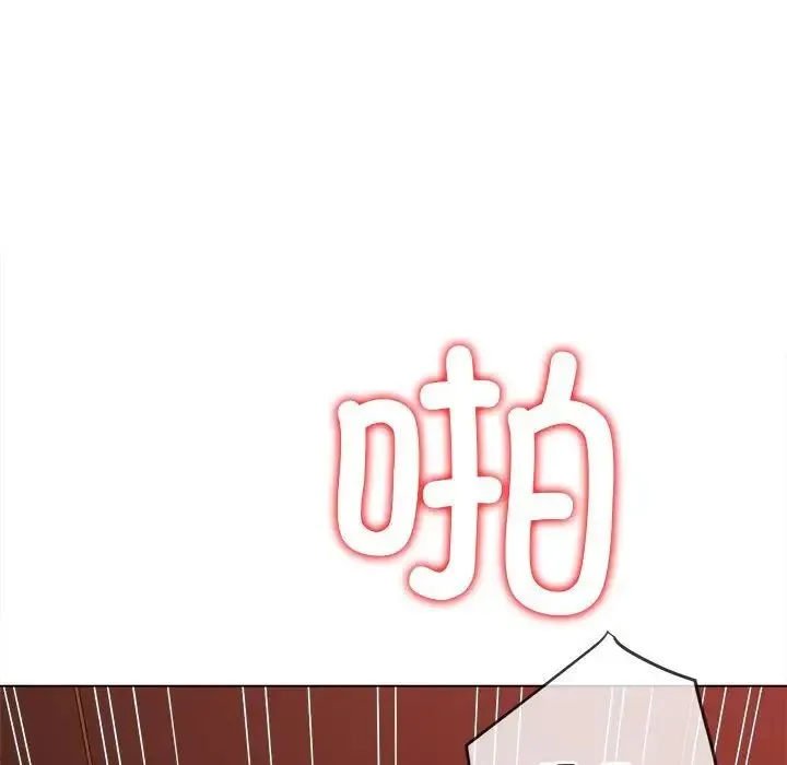 难缠小恶女 - 第211話 - page 18