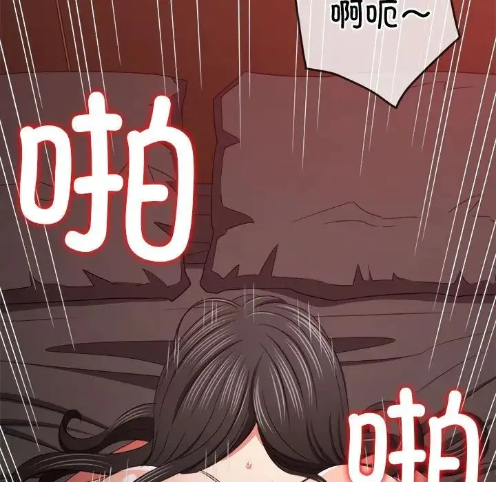 难缠小恶女 - 第211話 - page 19