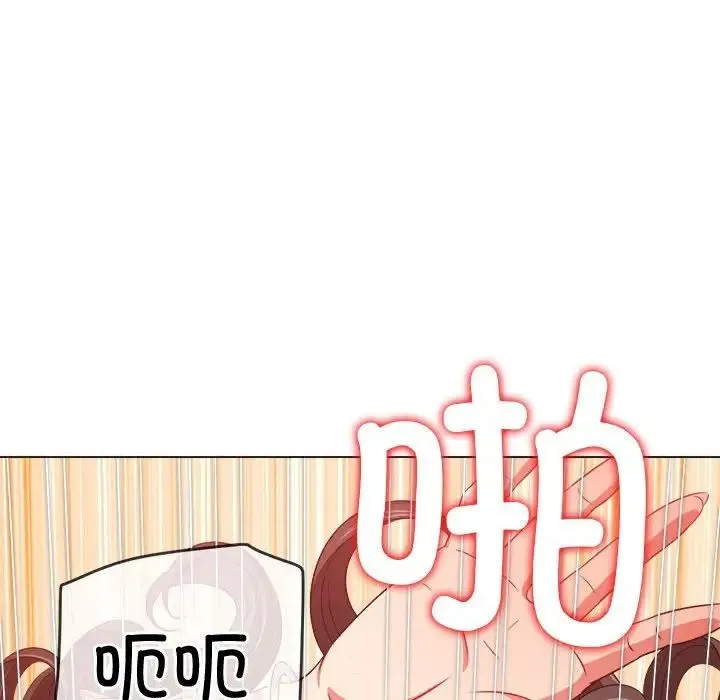 难缠小恶女 - 第211話 - page 22