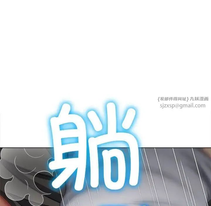 难缠小恶女 - 第211話 - page 70