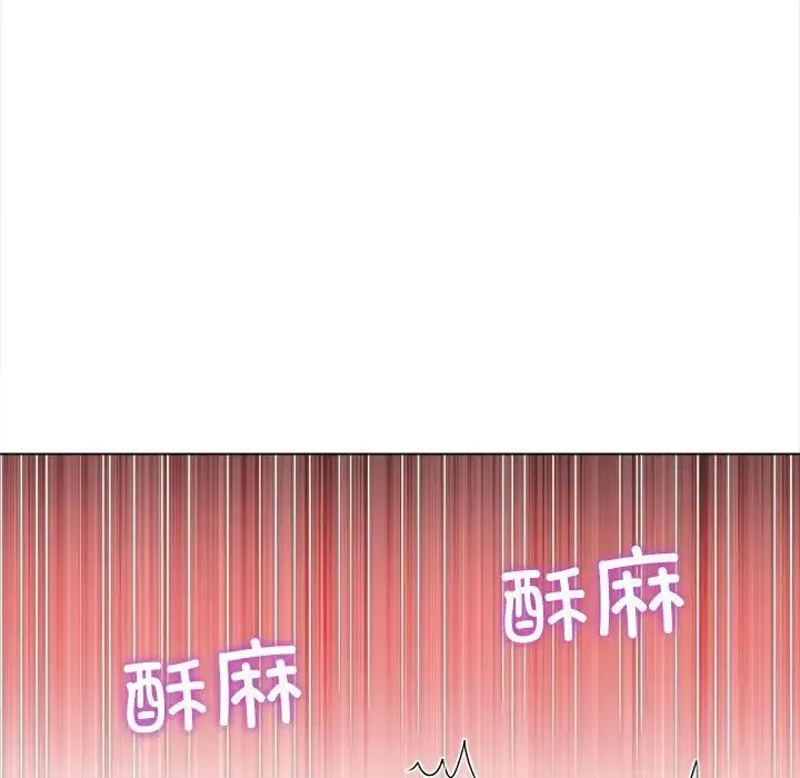 难缠小恶女 - 第211話 - page 92