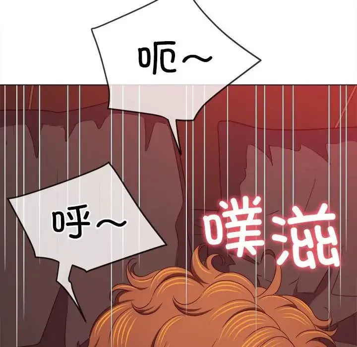 难缠小恶女 - 第211話 - page 142