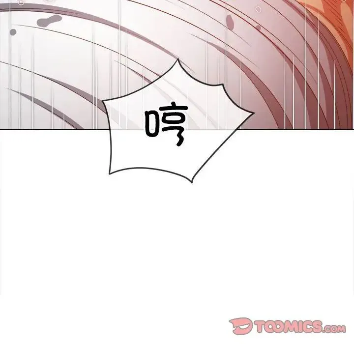 难缠小恶女 - 第211話 - page 147