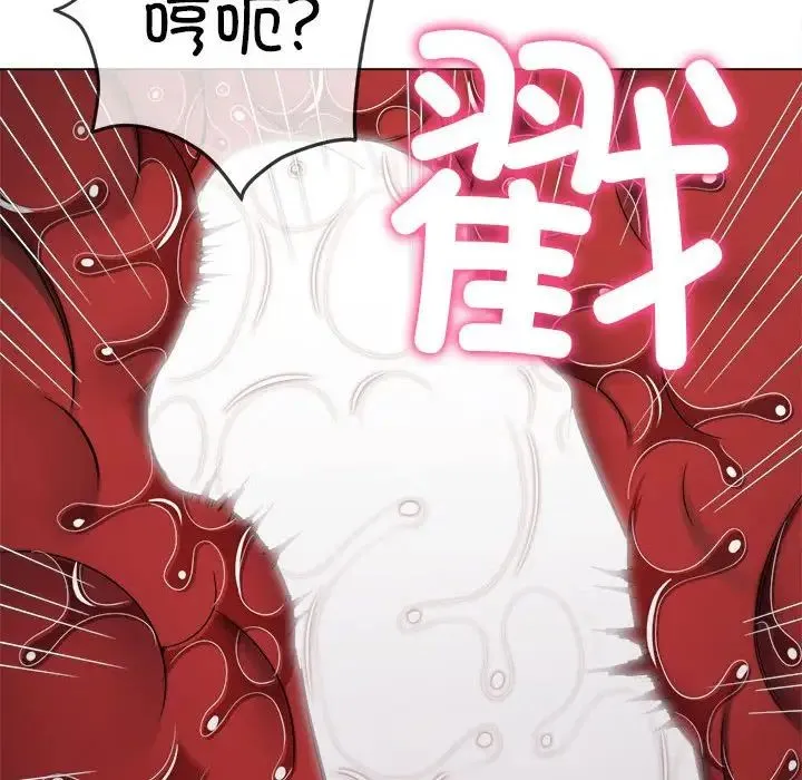 难缠小恶女 - 第211話 - page 152