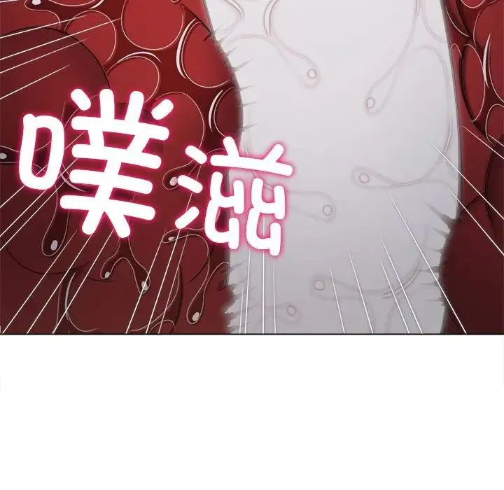 难缠小恶女 - 第211話 - page 153