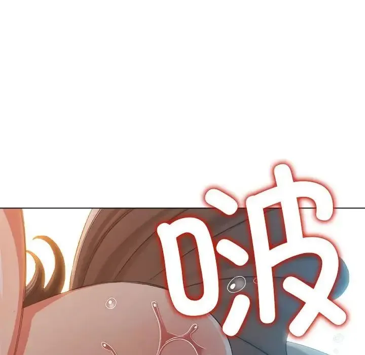 难缠小恶女 - 第211話 - page 154