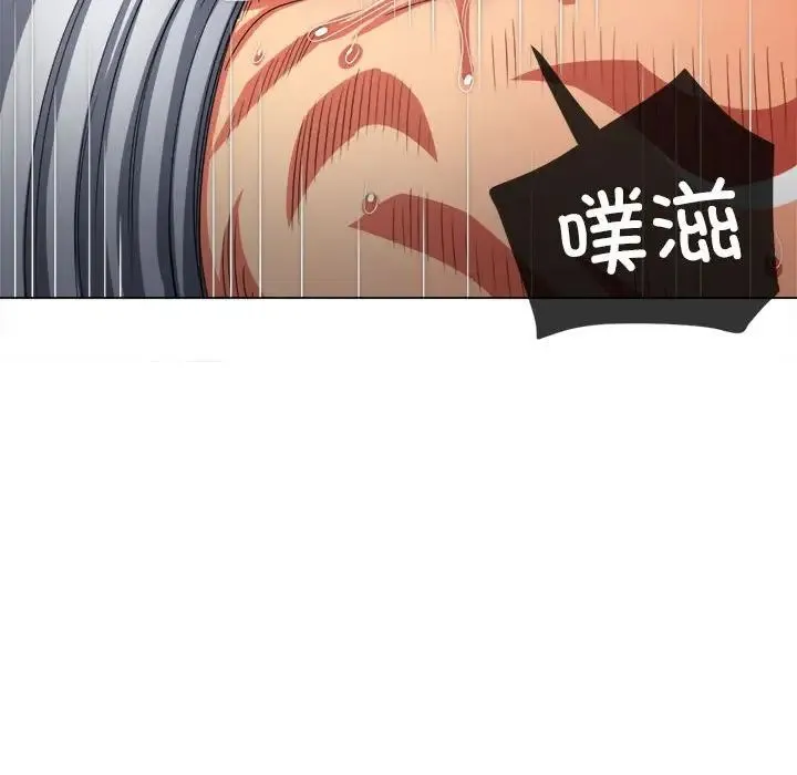 难缠小恶女 - 第211話 - page 161