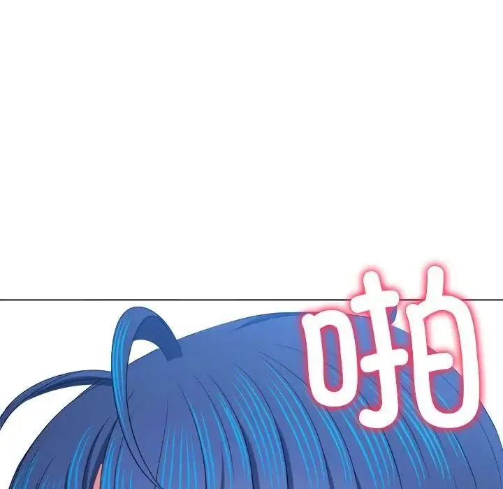 难缠小恶女 - 第211話 - page 176