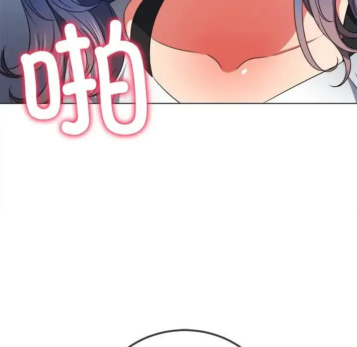 难缠小恶女 - 第211話 - page 178