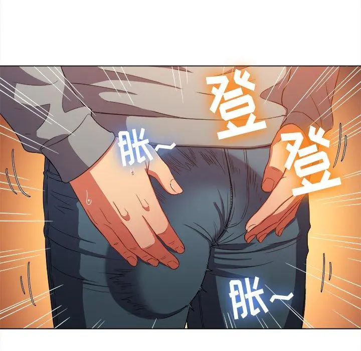 难缠小恶女 - 第48话 - page 30