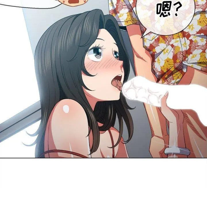 难缠小恶女 - 第48话 - page 41
