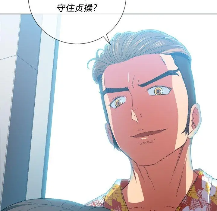 难缠小恶女 - 第48话 - page 62