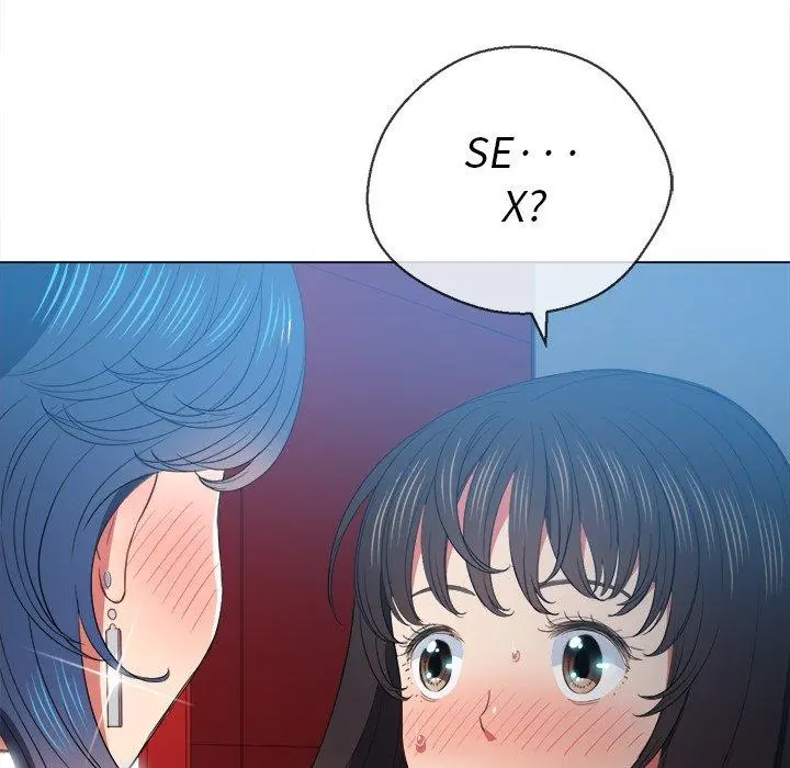 难缠小恶女 - 第48话 - page 74