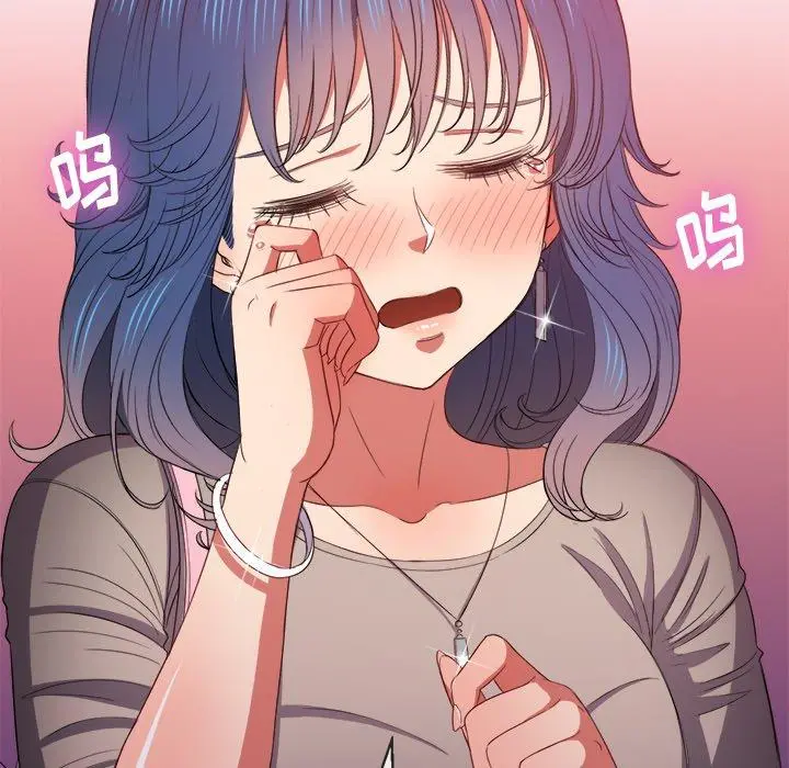 难缠小恶女 - 第48话 - page 80
