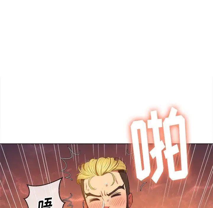 难缠小恶女 - 第48话 - page 103