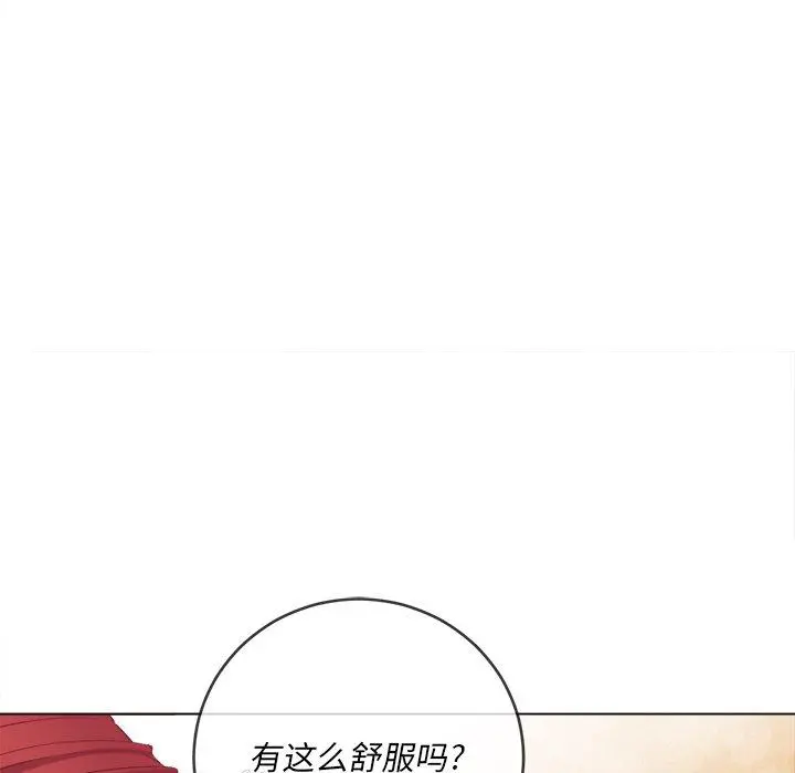 难缠小恶女 - 第48话 - page 109