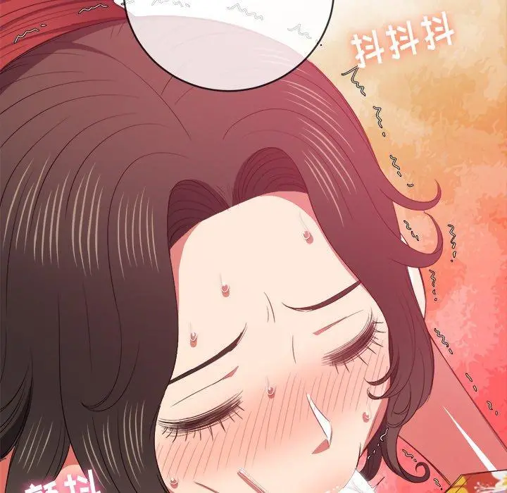 难缠小恶女 - 第48话 - page 110