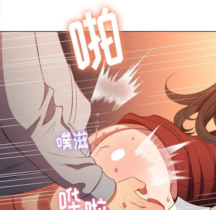 难缠小恶女 - 第48话 - page 116