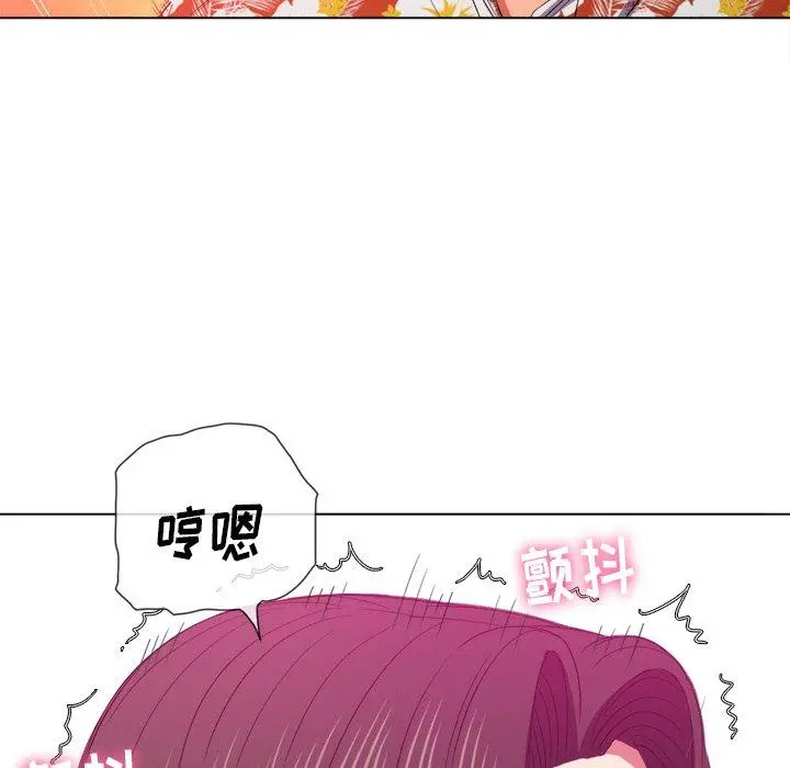 难缠小恶女 - 第48话 - page 119
