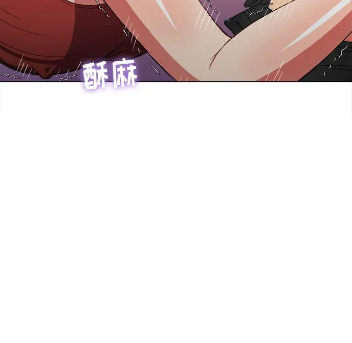 难缠小恶女 - 第48话 - page 121