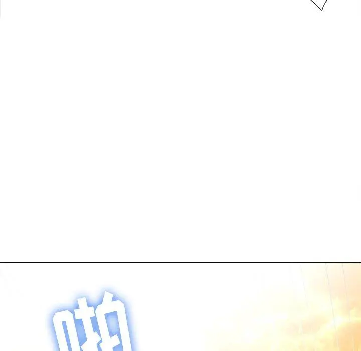 难缠小恶女 - 第48话 - page 124