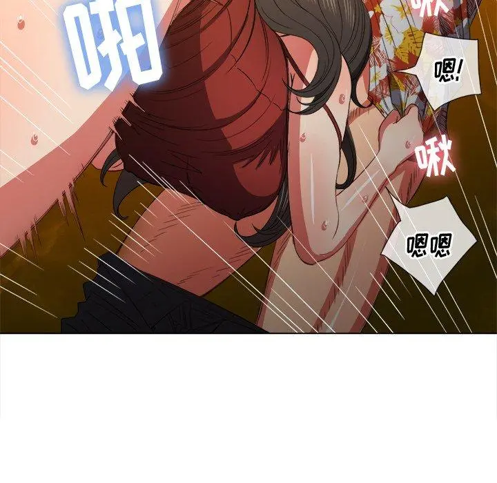 难缠小恶女 - 第48话 - page 126