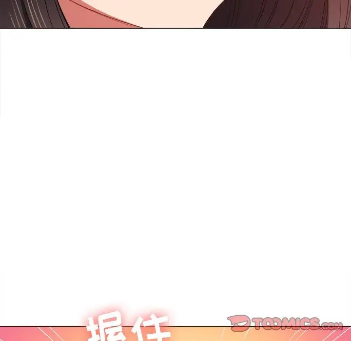 难缠小恶女 - 第48话 - page 147