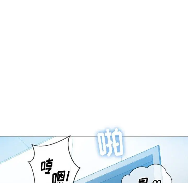 难缠小恶女 - 第48话 - page 152