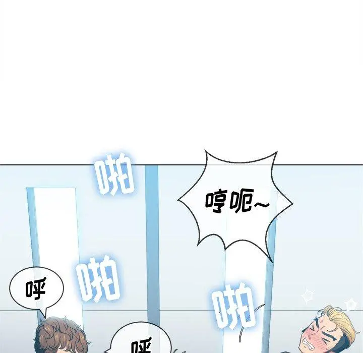 难缠小恶女 - 第48话 - page 154