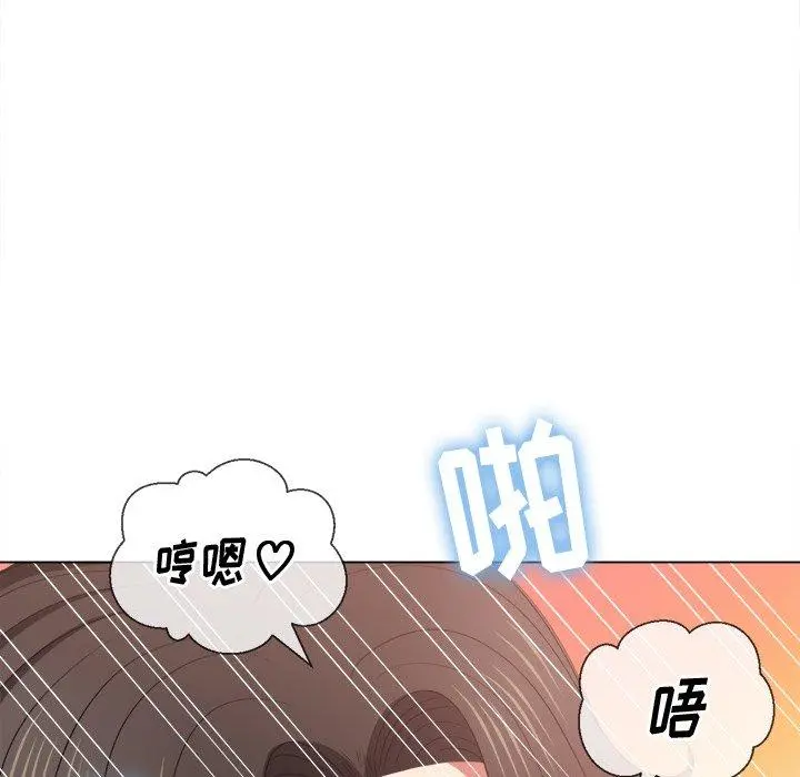 难缠小恶女 - 第48话 - page 156