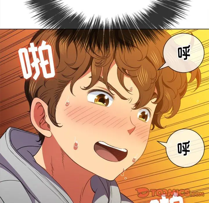 难缠小恶女 - 第48话 - page 159
