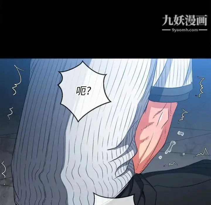 难缠小恶女 - 第95话 - page 19