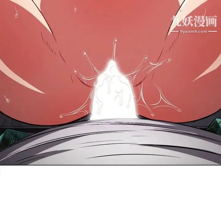 难缠小恶女 - 第95话 - page 25