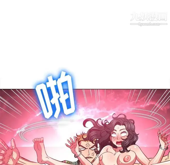 难缠小恶女 - 第95话 - page 50