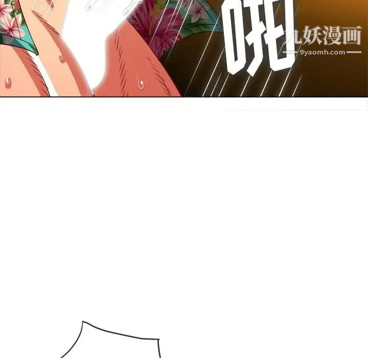 难缠小恶女 - 第95话 - page 59