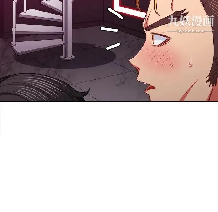 难缠小恶女 - 第95话 - page 76